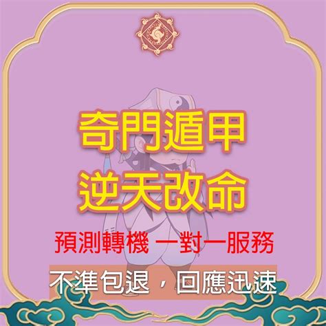 八字 準確度|命理準不準？統計學者告訴你 – 林聖軒醫師/博士